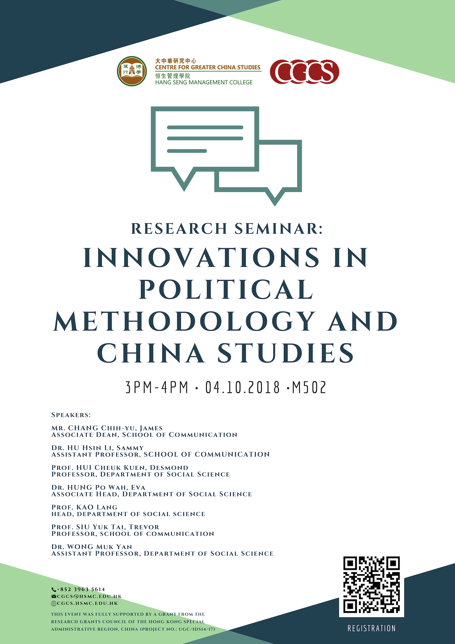 Research Seminar: Innovation in Political Methodology and China Studies