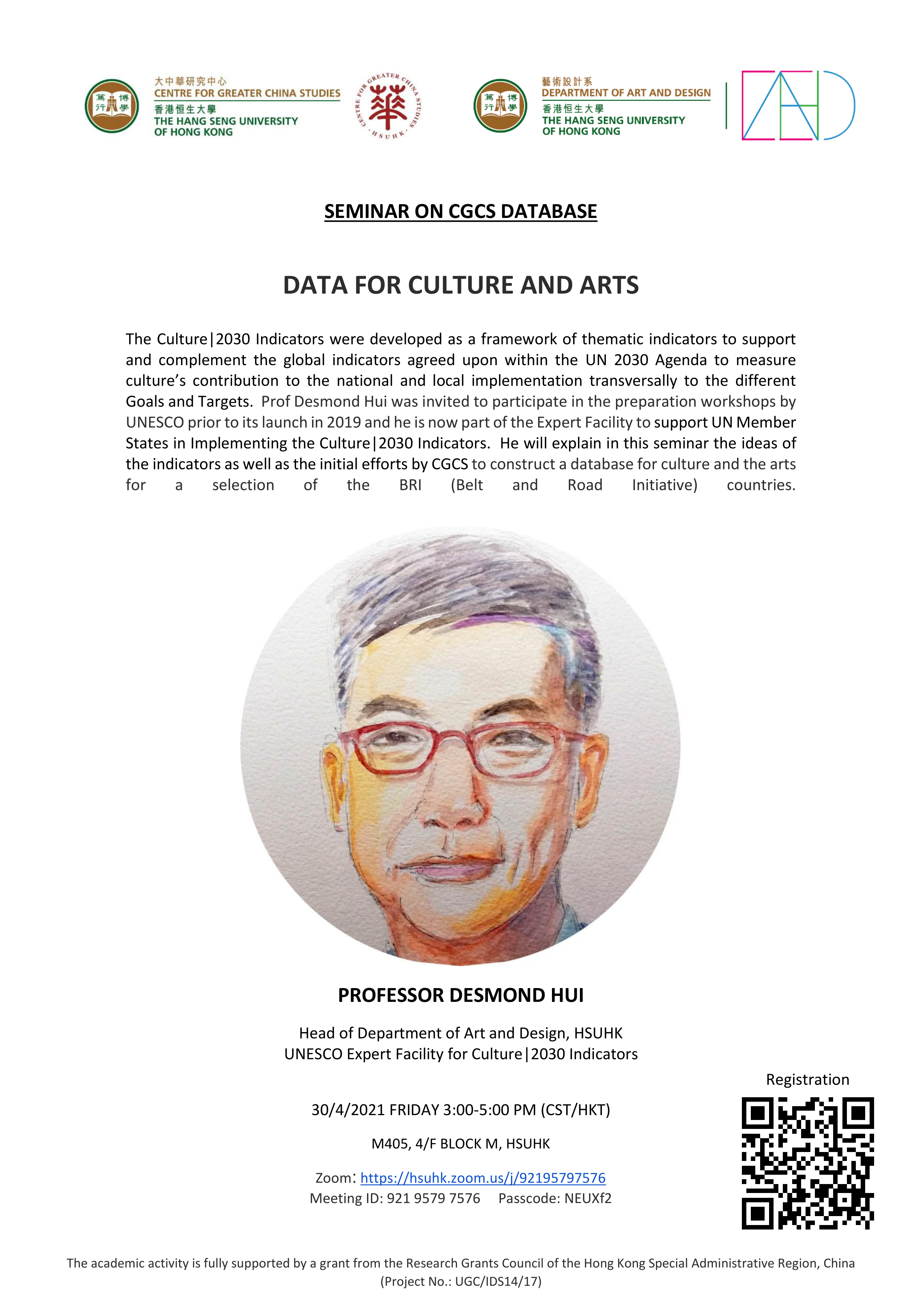 Seminar on CGCS Database Data for Culture and Arts